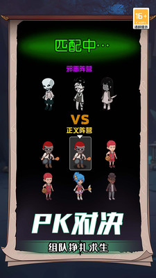 诡屋游戏 v5.0.0 安卓版