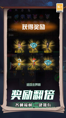 诡屋游戏 v5.0.0 安卓版