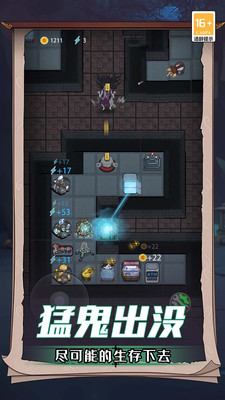 诡屋游戏 v5.0.0 安卓版