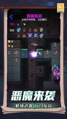 诡屋游戏 v5.0.0 安卓版