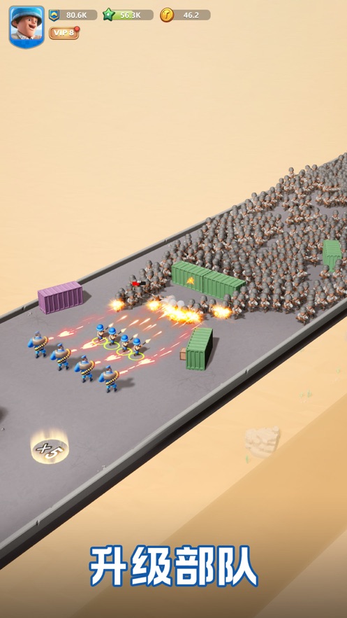 口袋奇兵国际服 v1.412.0 最新版