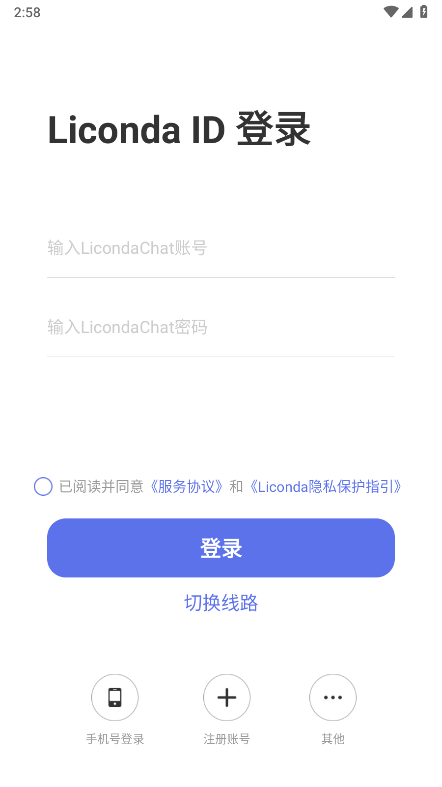 选品达app v1.3.7 安卓版