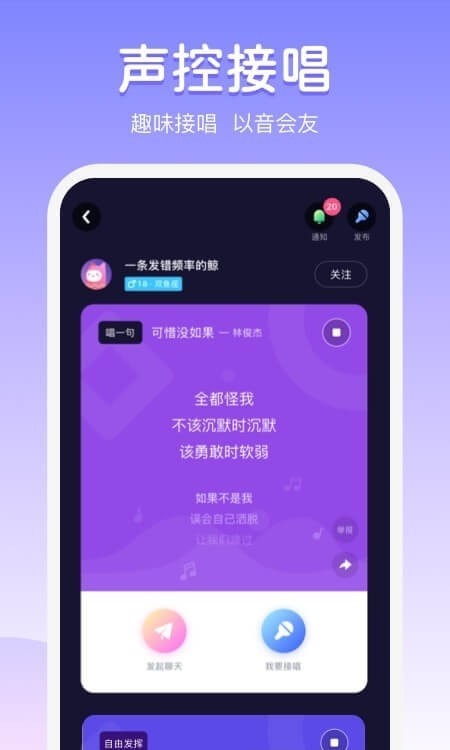 噜噜社app v3.3.5 安卓版