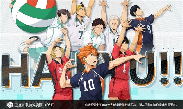 排球少年飞吧乌野高中 v1.0 安卓版