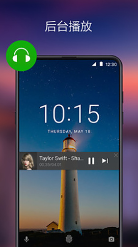 XPlayer万能视频播放器 v2.3.7.0 安卓版