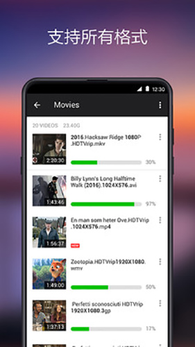 XPlayer万能视频播放器 v2.3.7.0 安卓版