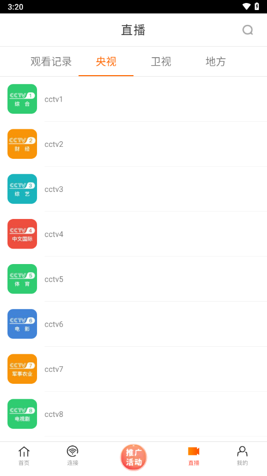 新米视频正版官方下载安装 v6.1 最新版