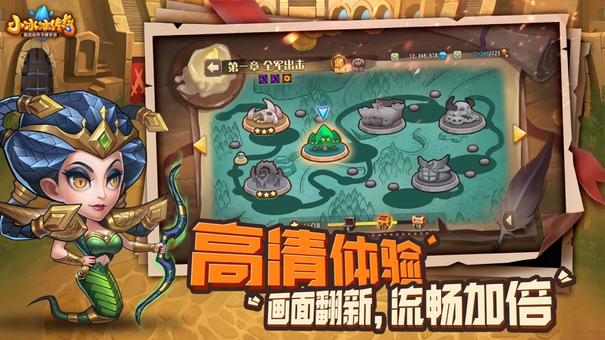 小冰冰传奇官方版下载 v6.1.710057 最新版