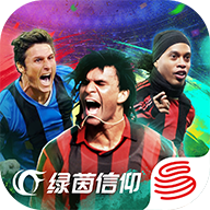 绿茵信仰网易版下载 v2.8.2 最新版 绿茵信仰网易版下载 v2.8.2 最新版