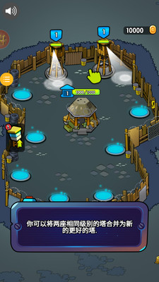 僵尸世界决战 v1.0.8 安卓版