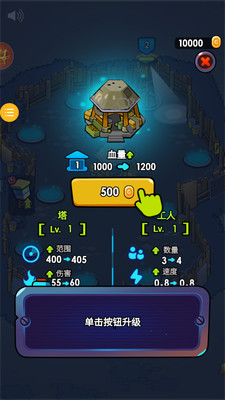 僵尸世界决战 v1.0.8 安卓版