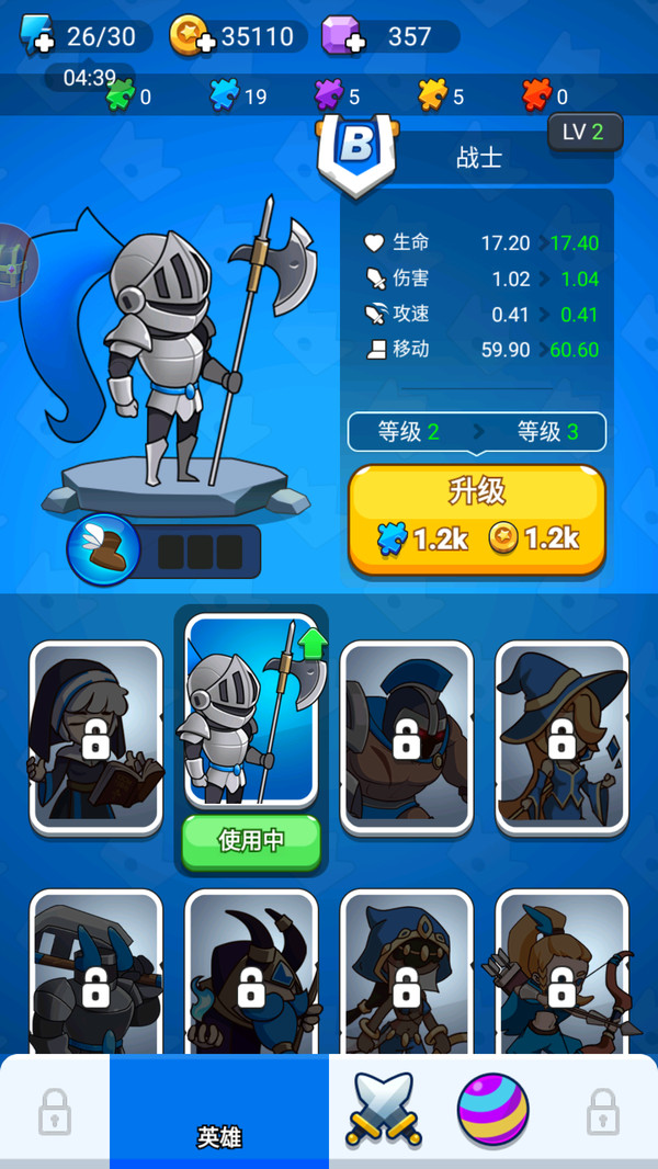 保卫风暴游戏 v1.0.11 安卓版