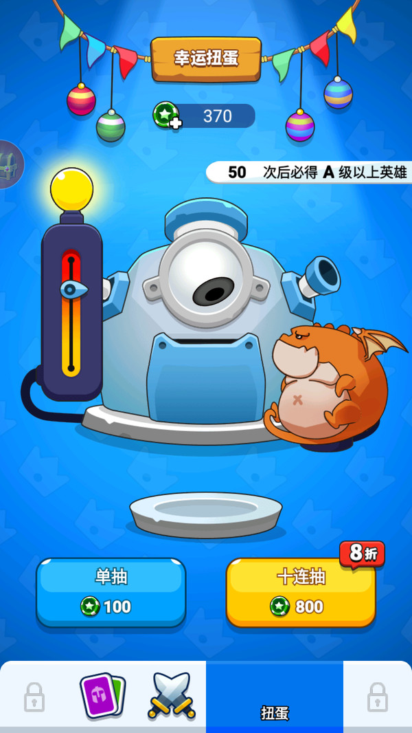 保卫风暴游戏 v1.0.11 安卓版