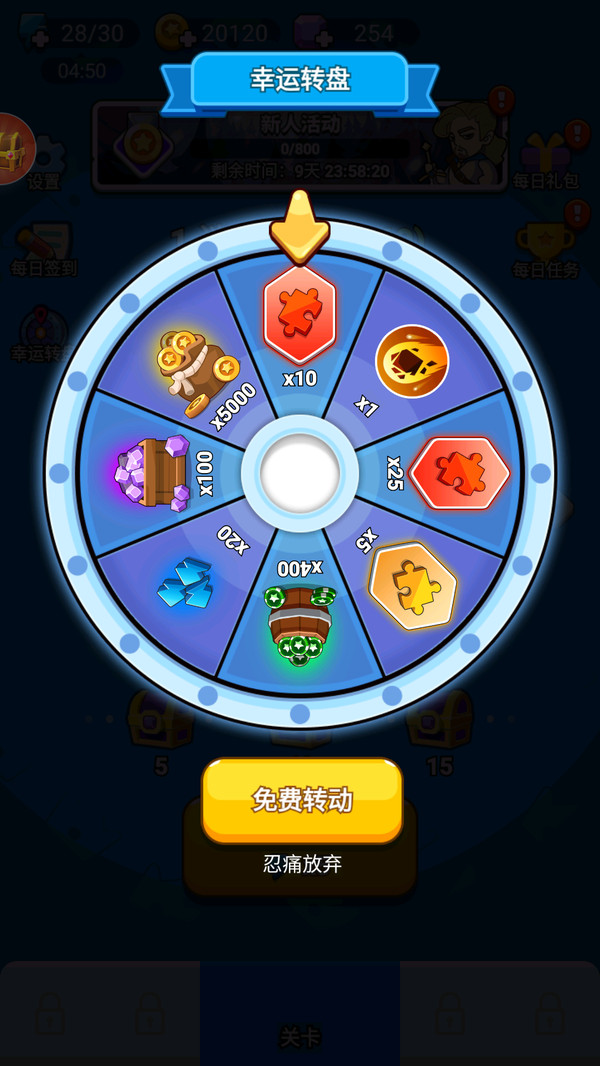 保卫风暴游戏 v1.0.11 安卓版