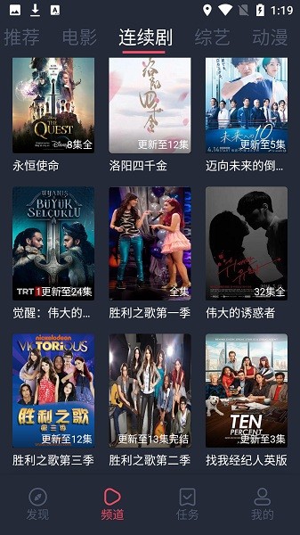 蜗牛影视下载最新版 v1.0.3.7 安卓版