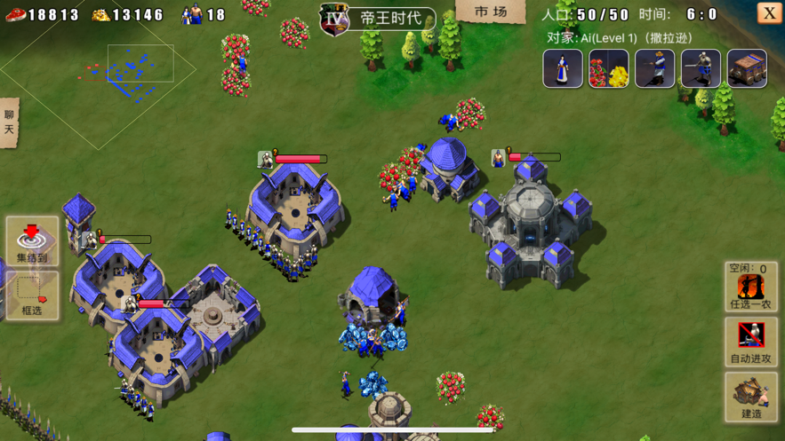 指尖帝国官方最新版下载 v1.9.86 安卓版