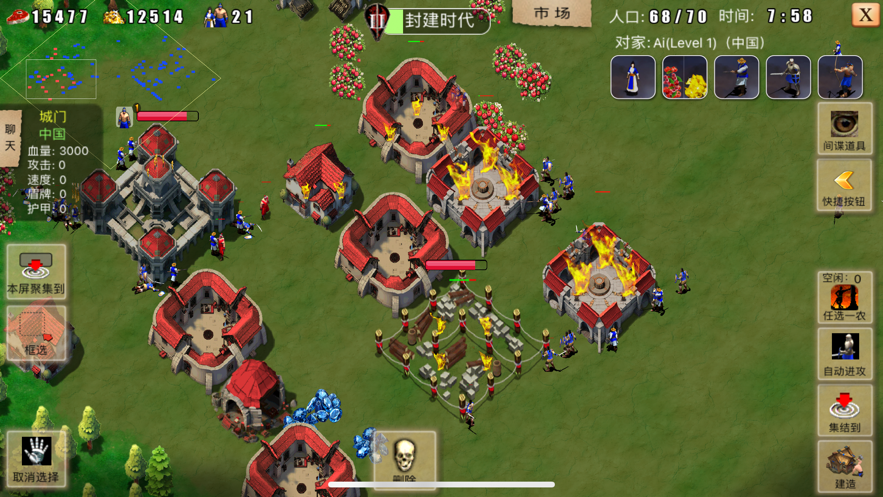 指尖帝国官方最新版下载 v1.9.86 安卓版