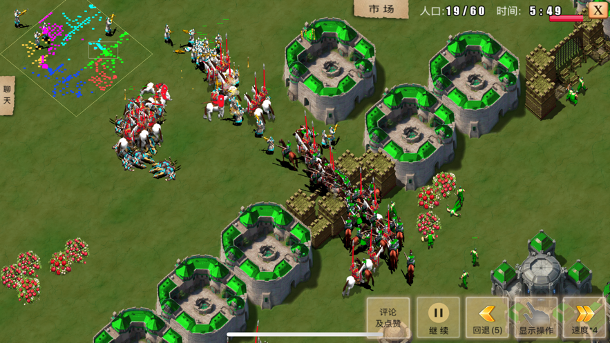 指尖帝国官方最新版下载 v1.9.86 安卓版