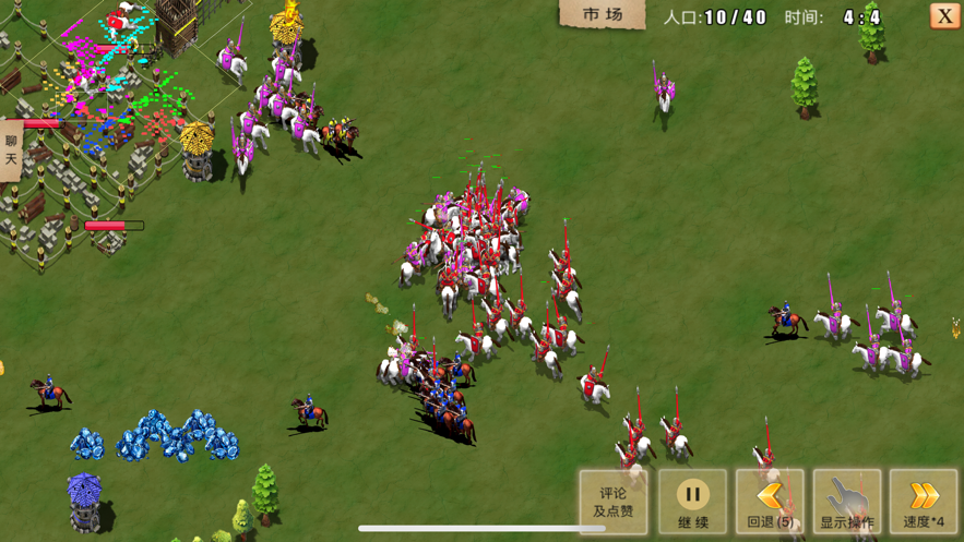 指尖帝国官方最新版下载 v1.9.86 安卓版