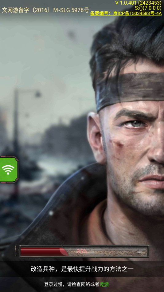 末日争霸中文版官方下载 v1.0.401 安卓版