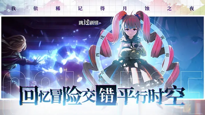 奇门之上官方下载 v2.0.0 最新版