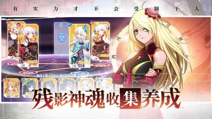 奇门之上官方下载 v2.0.0 最新版
