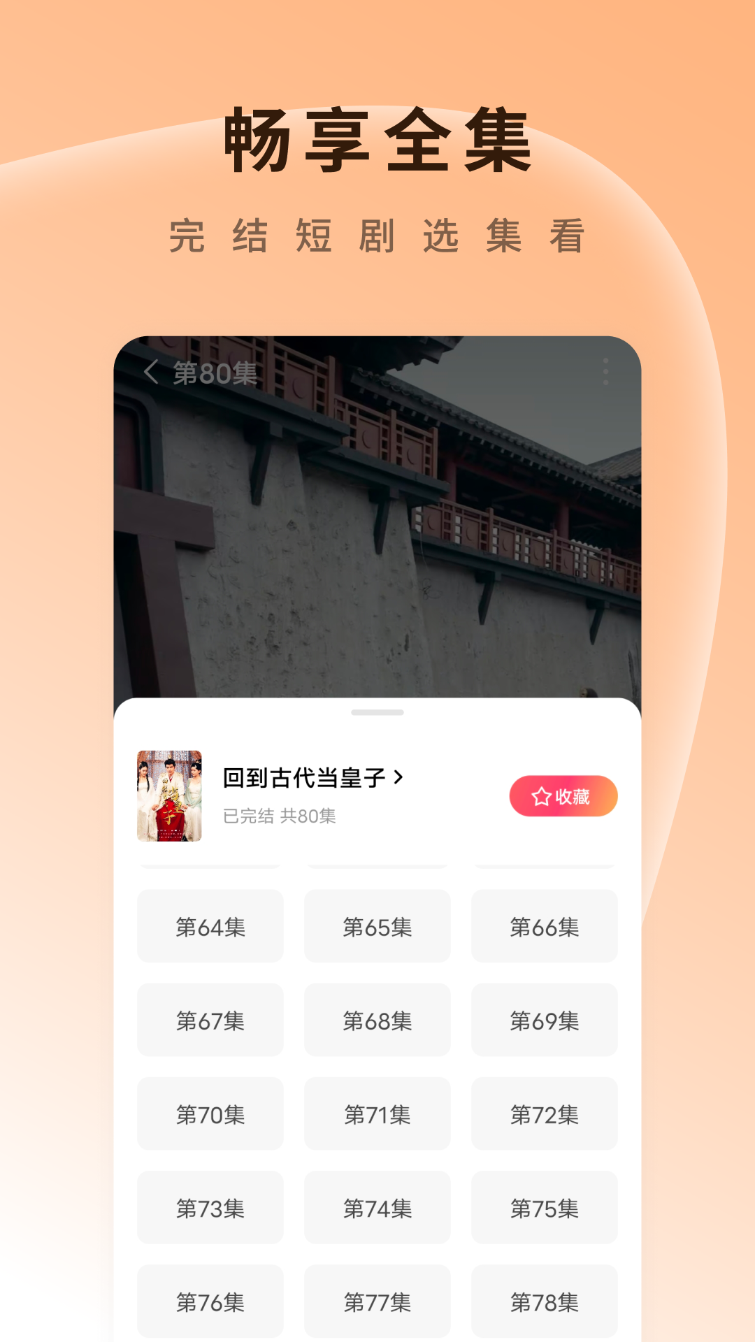 番茄免费短剧app v5.9.9.32 最新版
