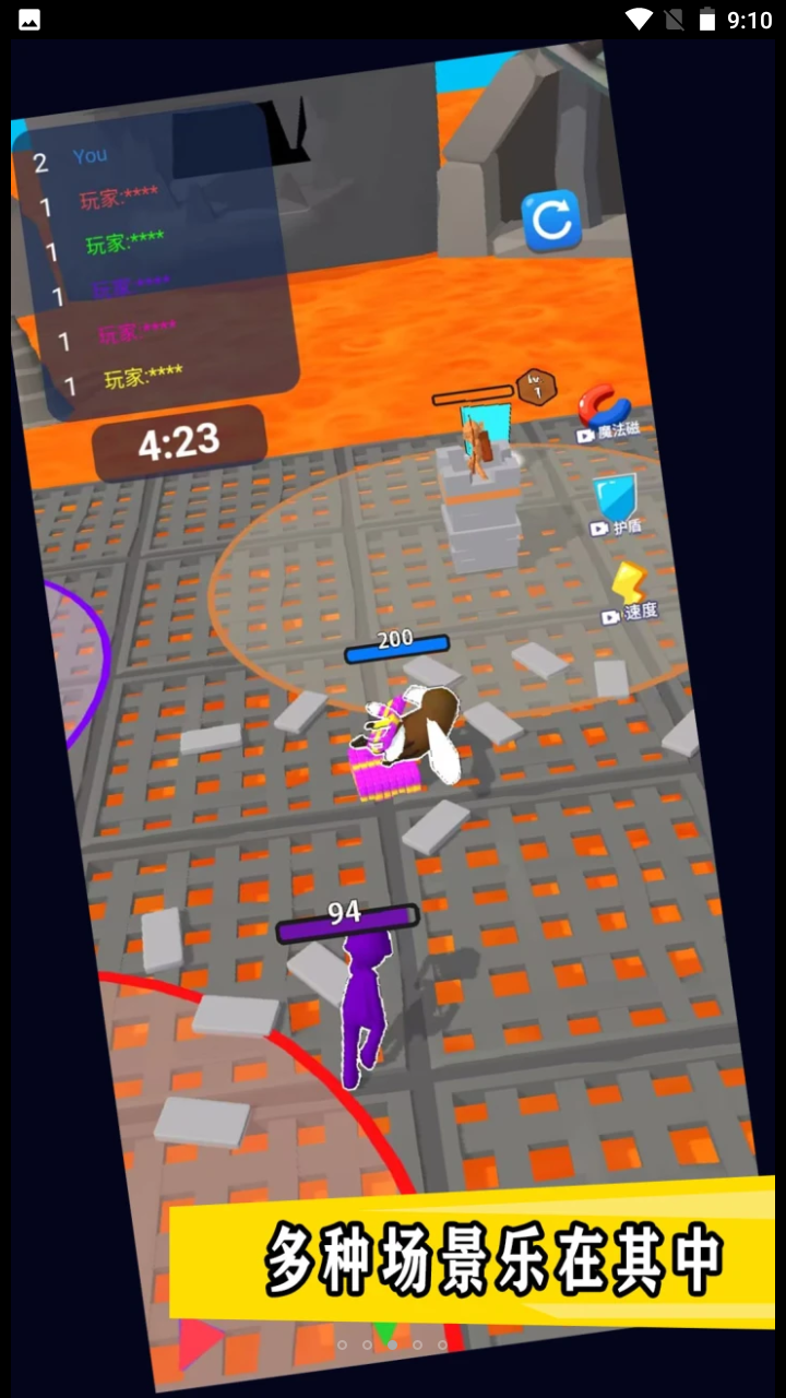 禁区决战游戏 v1.0.4 安卓版