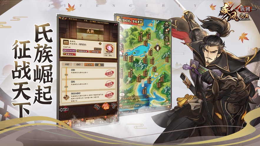 疾风之翼官方下载 v1.1.3 最新版