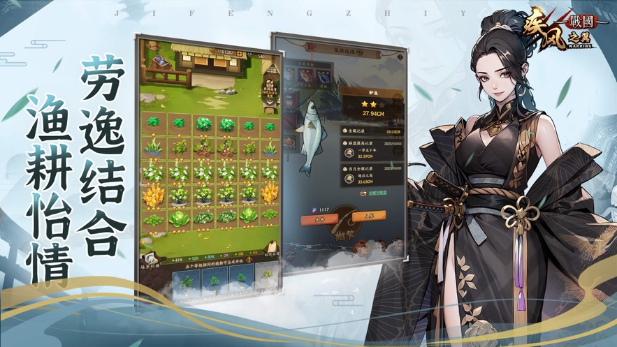 疾风之翼官方下载 v1.1.3 最新版