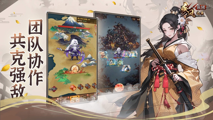 疾风之翼官方下载 v1.1.3 最新版