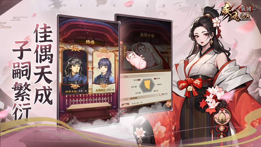 疾风之翼官方下载 v1.1.3 最新版