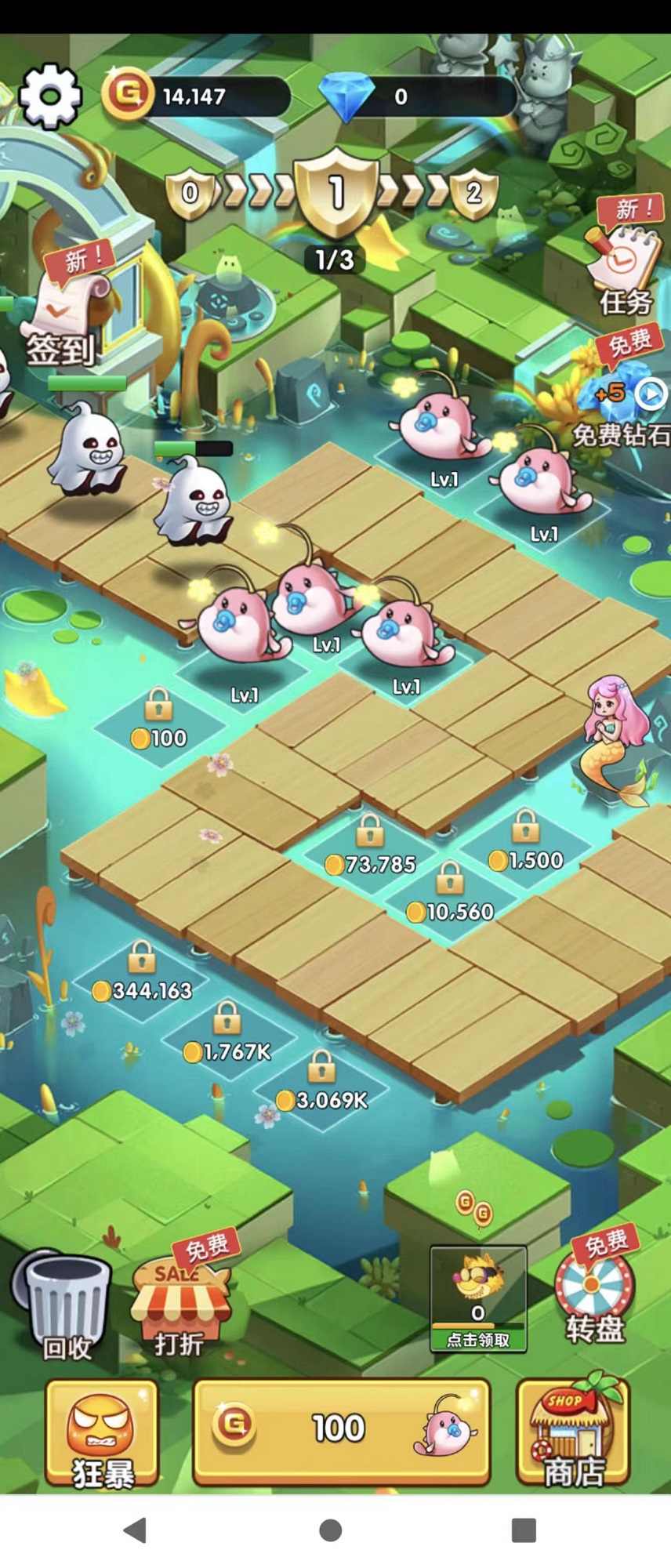 橘子保卫战 v3.0.3 安卓版