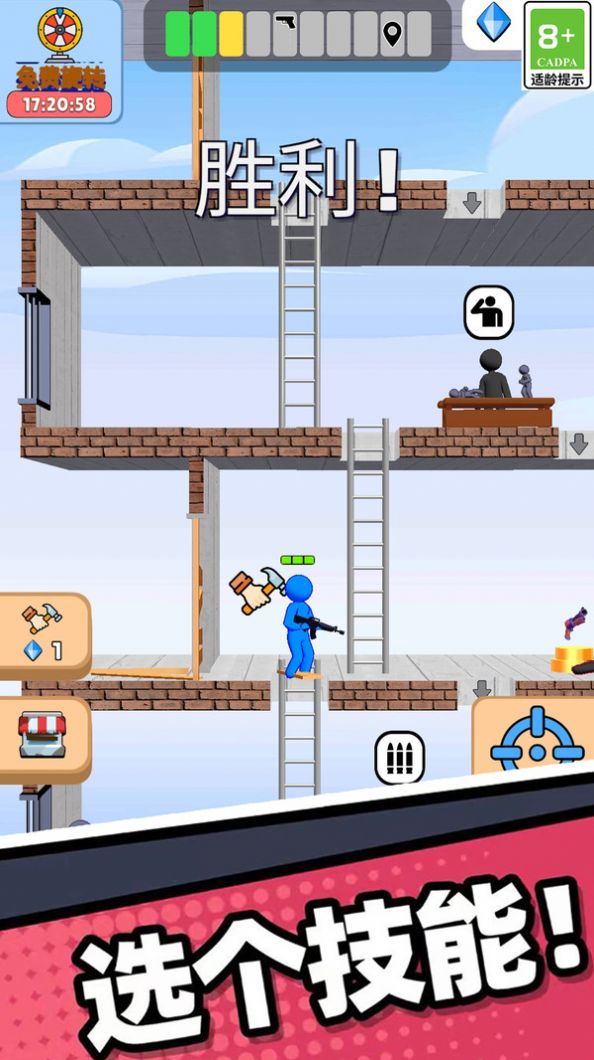 末日大英雄游戏 v1.0.1 安卓版