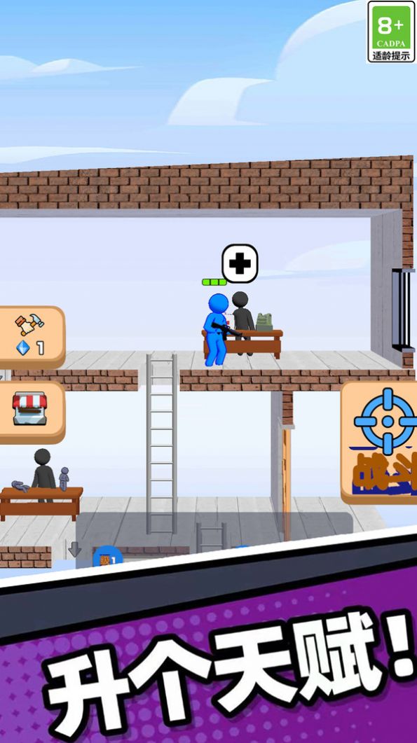 末日大英雄游戏 v1.0.1 安卓版