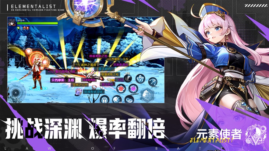 战斗法则手游官方下载 v1.3.3 最新版