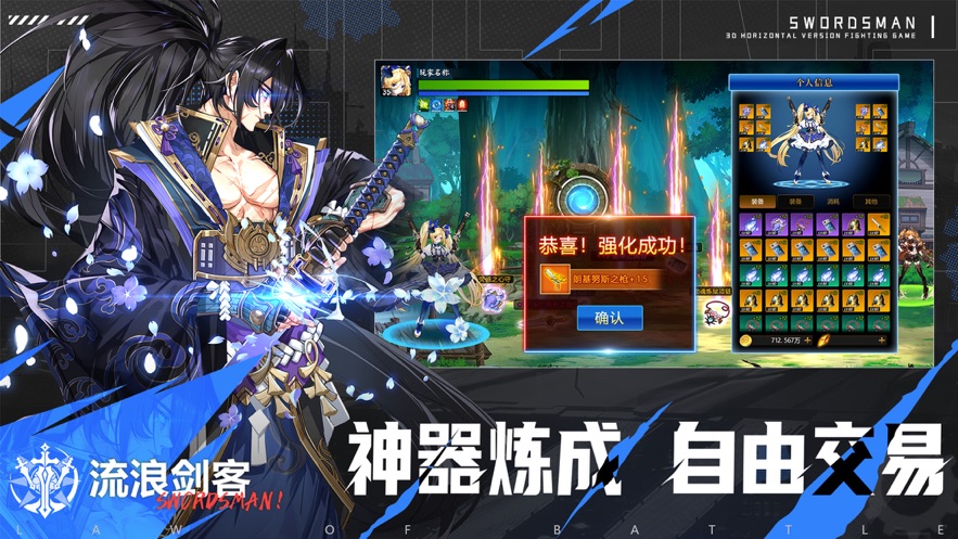 战斗法则手游官方下载 v1.3.3 最新版