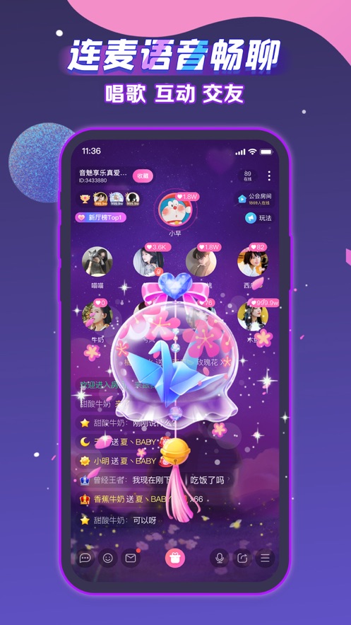 声洞 v2.50.0 安卓版