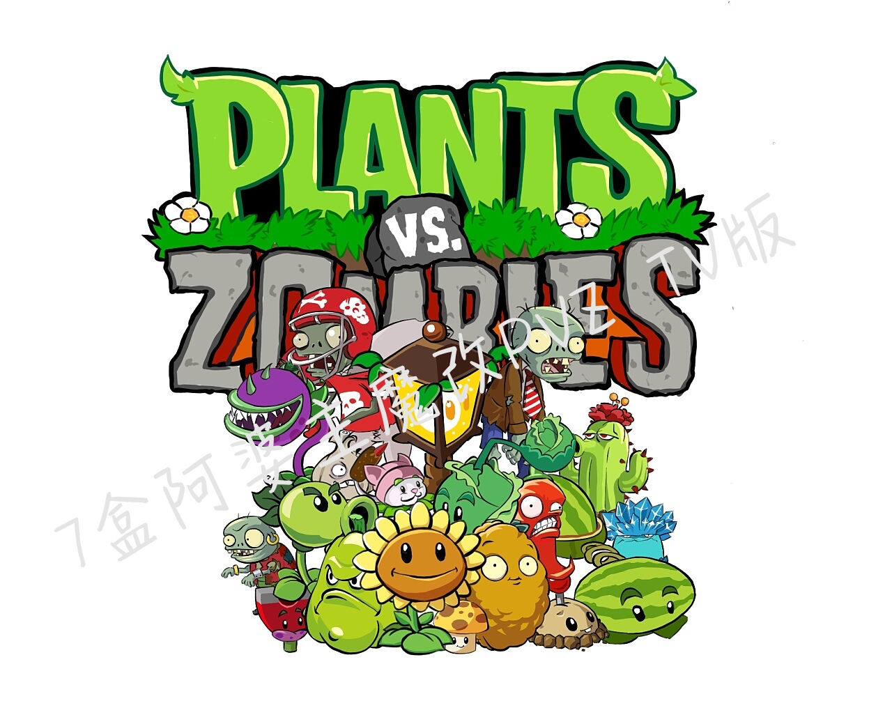 PVZ原版触控版 v7 安卓版