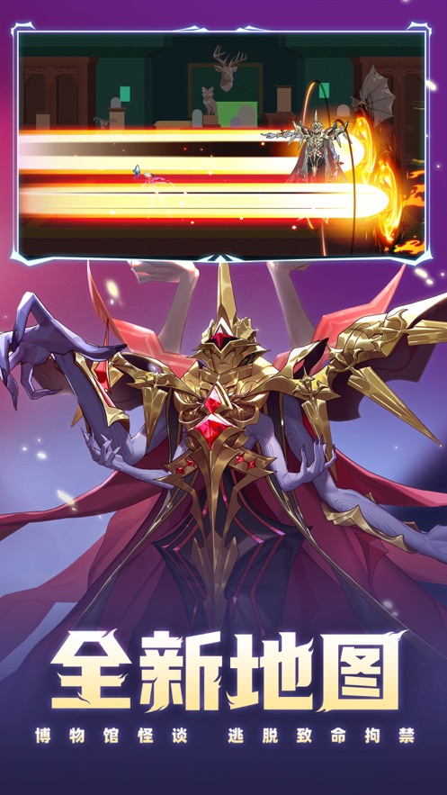 时空猎人小七官方版本 v5.1.928 最新版