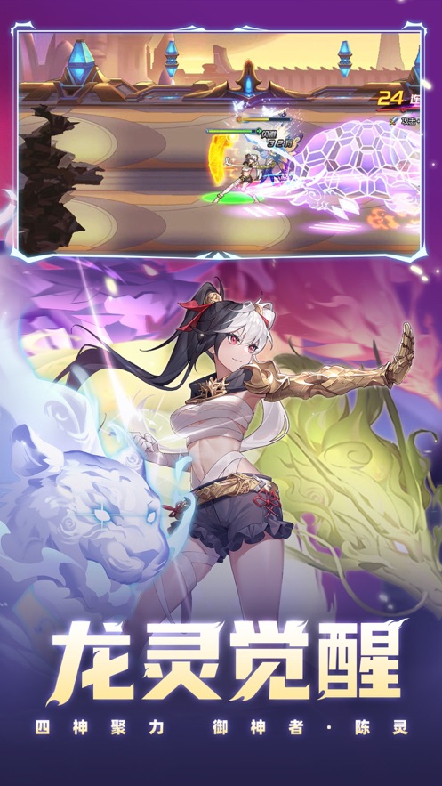 时空猎人小七官方版本 v5.1.928 最新版