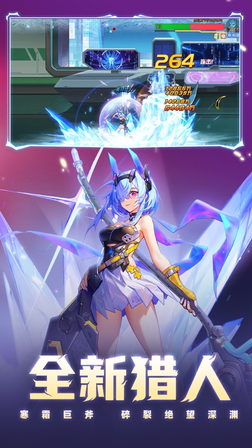 时空猎人小七官方版本 v5.1.928 最新版