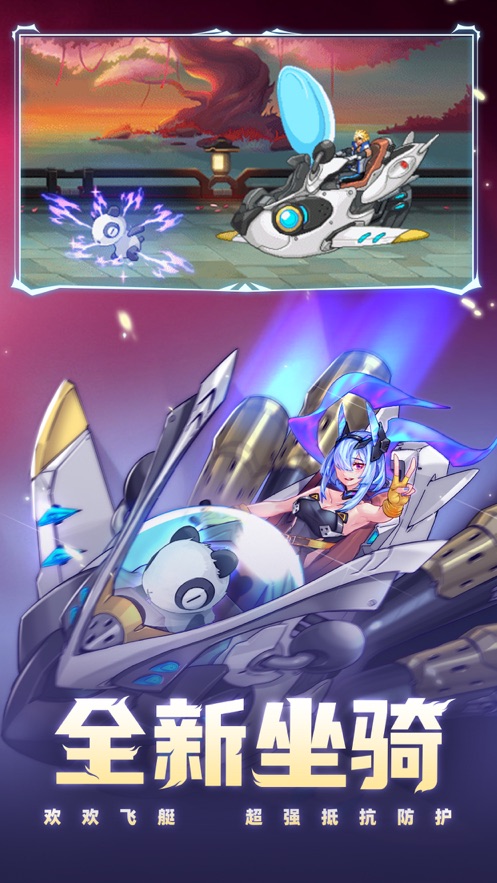 时空猎人小七官方版本 v5.1.928 最新版