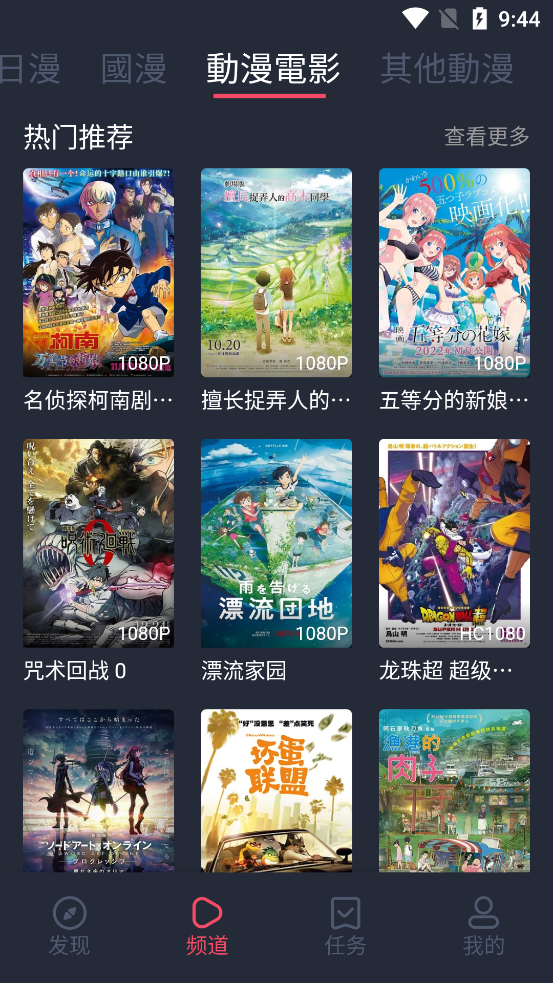 万能囧次元app v1.5.6.8 安卓版