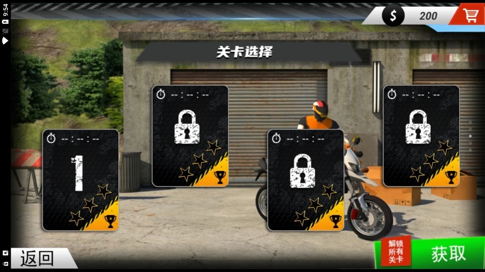 山地越野驾驶游戏下载安装 v306.1.0.3018 安卓版