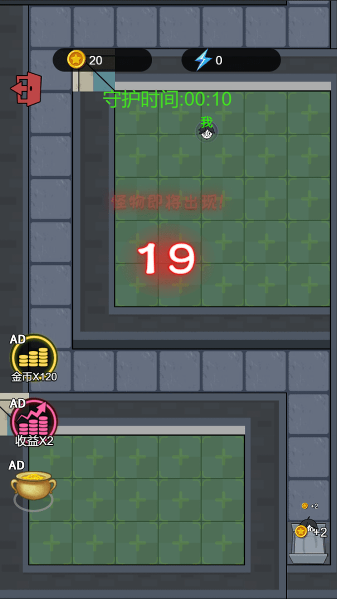 火柴人求生大冒险手游 v1.0 安卓版