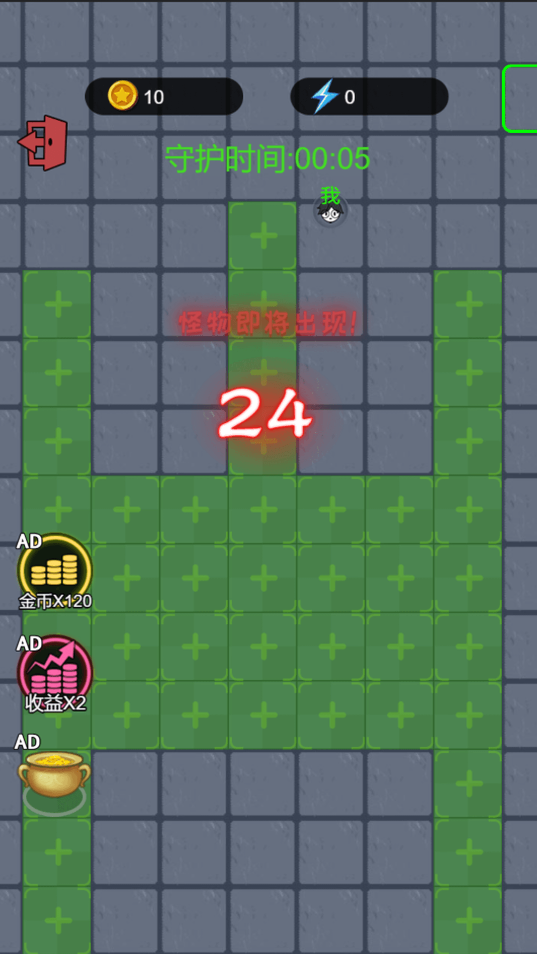 火柴人求生大冒险手游 v1.0 安卓版