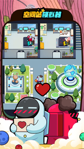 空间站模拟器中文版汉化下载 v1.0.5 安卓版