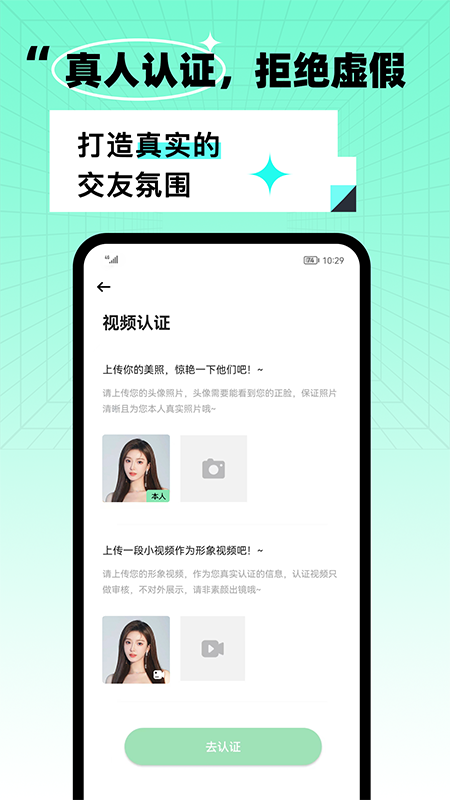 氧气酒馆APP v1.0.0 安卓最新版