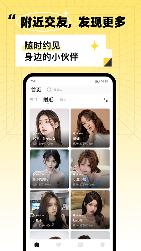氧气酒馆APP v1.0.0 安卓最新版